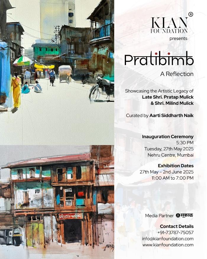 Invitation pairing two street scenes, a market lane and an old timber façade