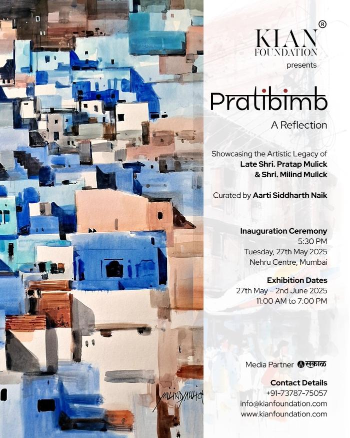Invitation led by the Jodhpur blue-city rooftop painting, full-bleed down the left