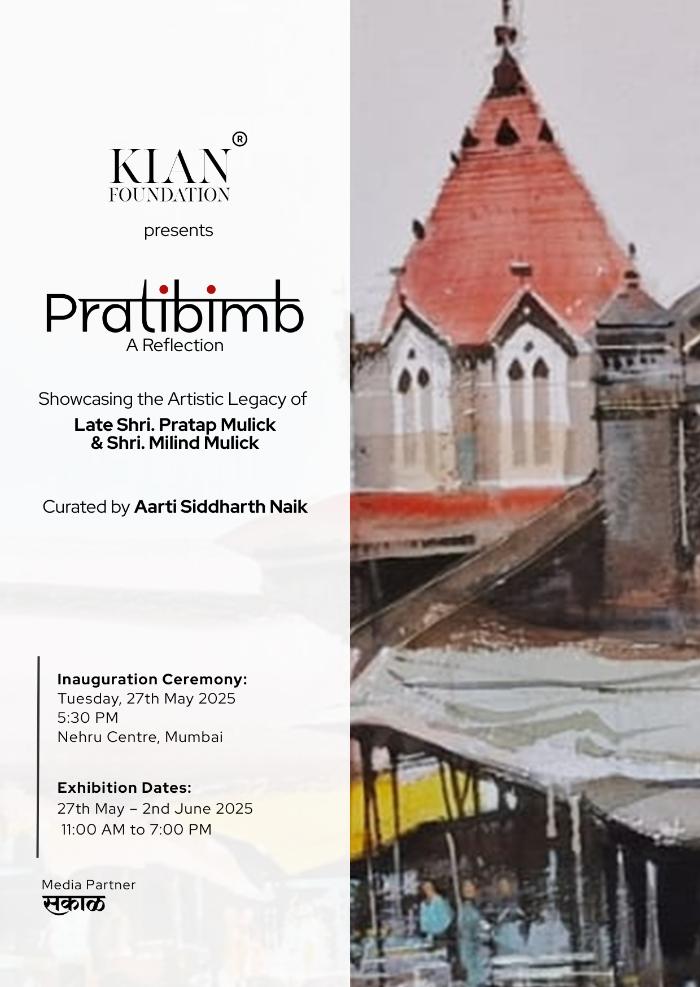 Invitation with details left, a red-spired Mumbai market building down the right edge