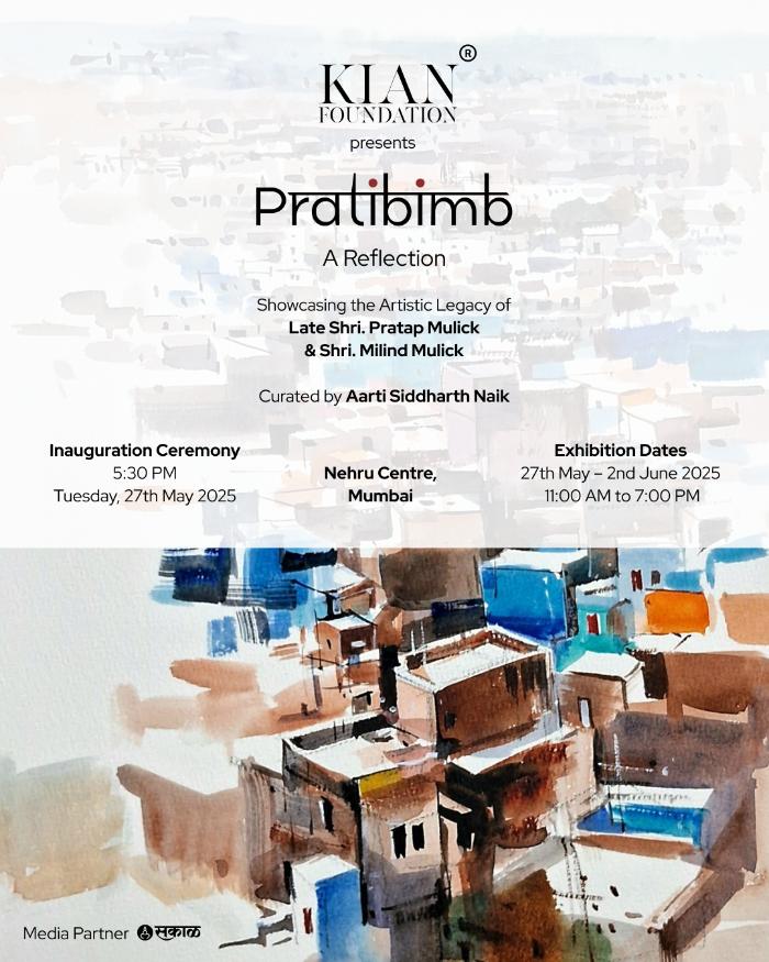 Invitation with a pale blue-city wash behind the text and denser rooftops below