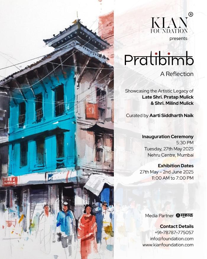 Invitation led by a teal-fronted heritage building with figures in the street
