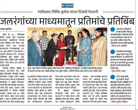 Press coverage of Pratibimb